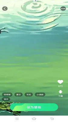 �������ѻ���ֽ2026�ٷ����°汾v1.6.8.2 �ٷ������ͼ