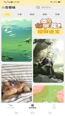 �������ѻ���ֽ2026�ٷ����°汾v1.6.8.2 �ٷ������ͼ