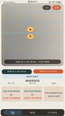 ��ͼ���������ֻ���v1.0.5 �ٷ������ͼ