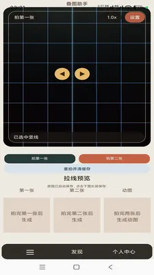 ��ͼ���������ֻ���v1.0.5 �ٷ������ͼ