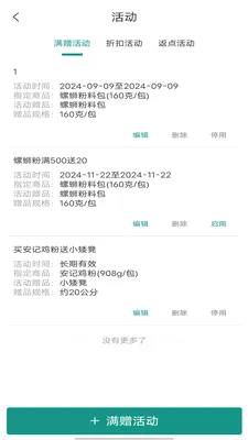 ���˼���(�߲˲ɹ�����)v1.1.109 �ֻ����ͼ