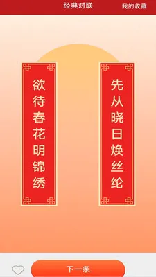 �����м���(�๦�ܸ���Ӧ��)v3.2.8.2 ��Ѱ��ͼ