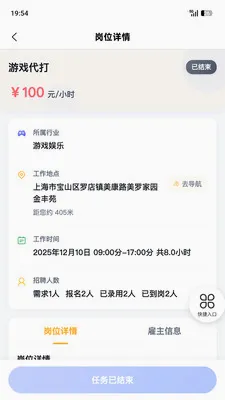 �����ְ�����ֻ���v1.8.5 ��Ѱ��ͼ