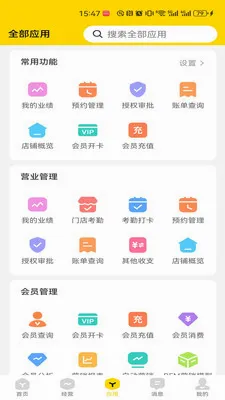 ӭ���ܹ����������ֻ���v2.1.2 �ٷ������ͼ