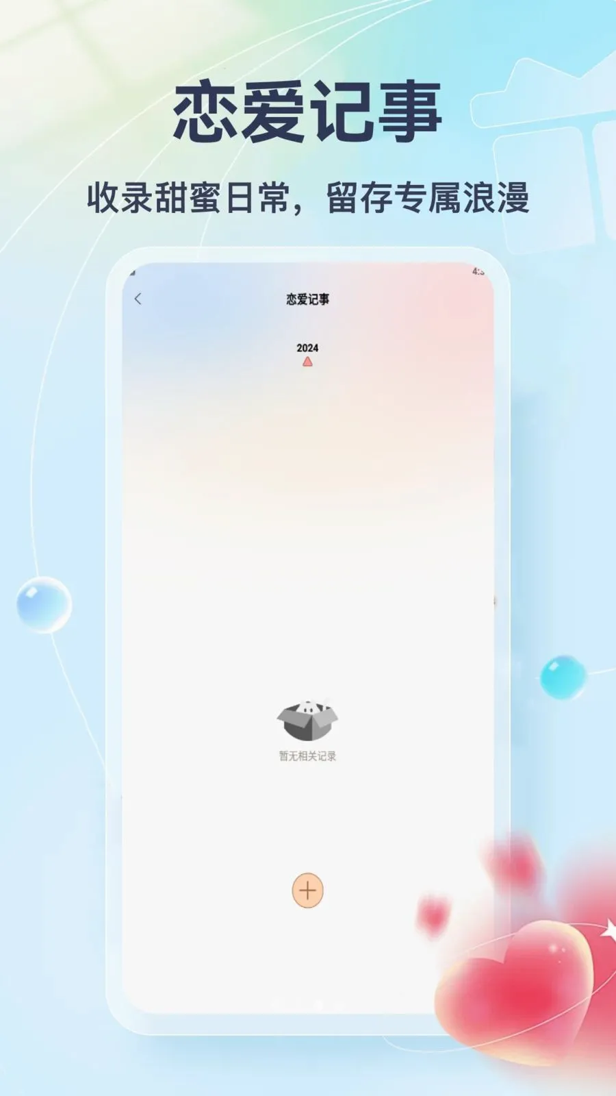 Tato Talk(������������)v1.3 �ֻ����ͼ