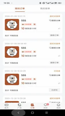 ����2026�ٷ����°汾v1.0.3 �ٷ������ͼ