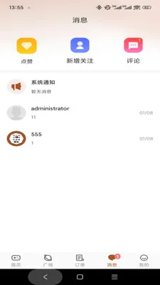 ����2026�ٷ����°汾v1.0.3 �ٷ������ͼ