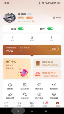 ����2026�ٷ����°汾v1.0.3 �ٷ������ͼ