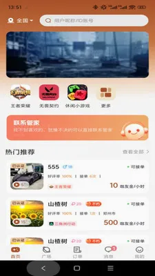 ����2026�ٷ����°汾v1.0.3 �ٷ������ͼ