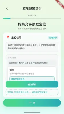 ֪������Ӧ��(��ͥ�ػ�Ӧ��)v0.6.151 �ٷ������ͼ