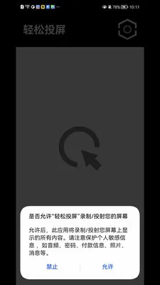 ����Ͷ��(�ֻ�Ͷ������)v1.1.41 �ٷ������ͼ