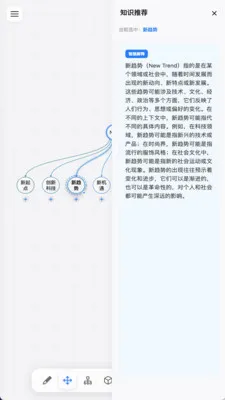 �Լ�(��֪����ϵͳ)v9.7 ��Ѱ��ͼ