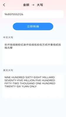һ�ļ�ɨ��(�๦��ɨ�蹤��)v3.1.6.2 ��׿���ͼ