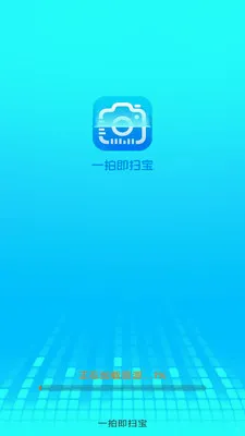 һ�ļ�ɨ��(�๦��ɨ�蹤��)v3.1.6.2 ��׿���ͼ