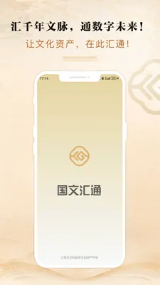 ���Ļ�ͨ(�����Ĵ�ƽ̨)v3.0.1 �ֻ����ͼ