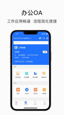 ��ͽ���2026�ٷ����°汾v1.1.8 ��׿���ͼ