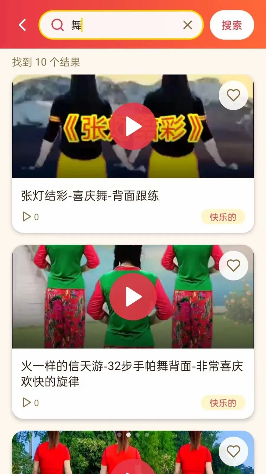 ���ǹ㳡��2026���°汾v5.0 �ٷ������ͼ
