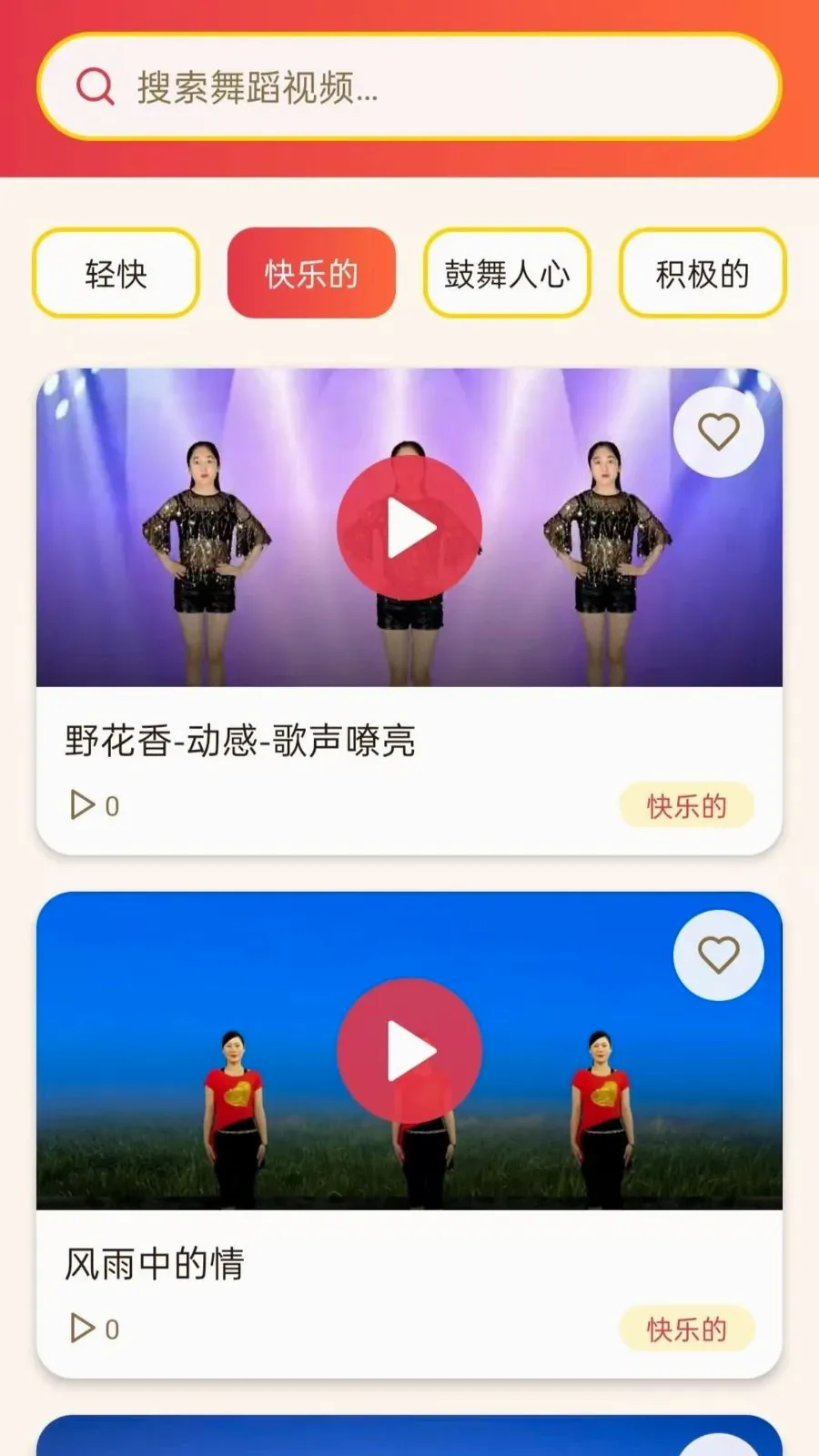 ���ǹ㳡��2026���°汾v5.0 �ٷ������ͼ
