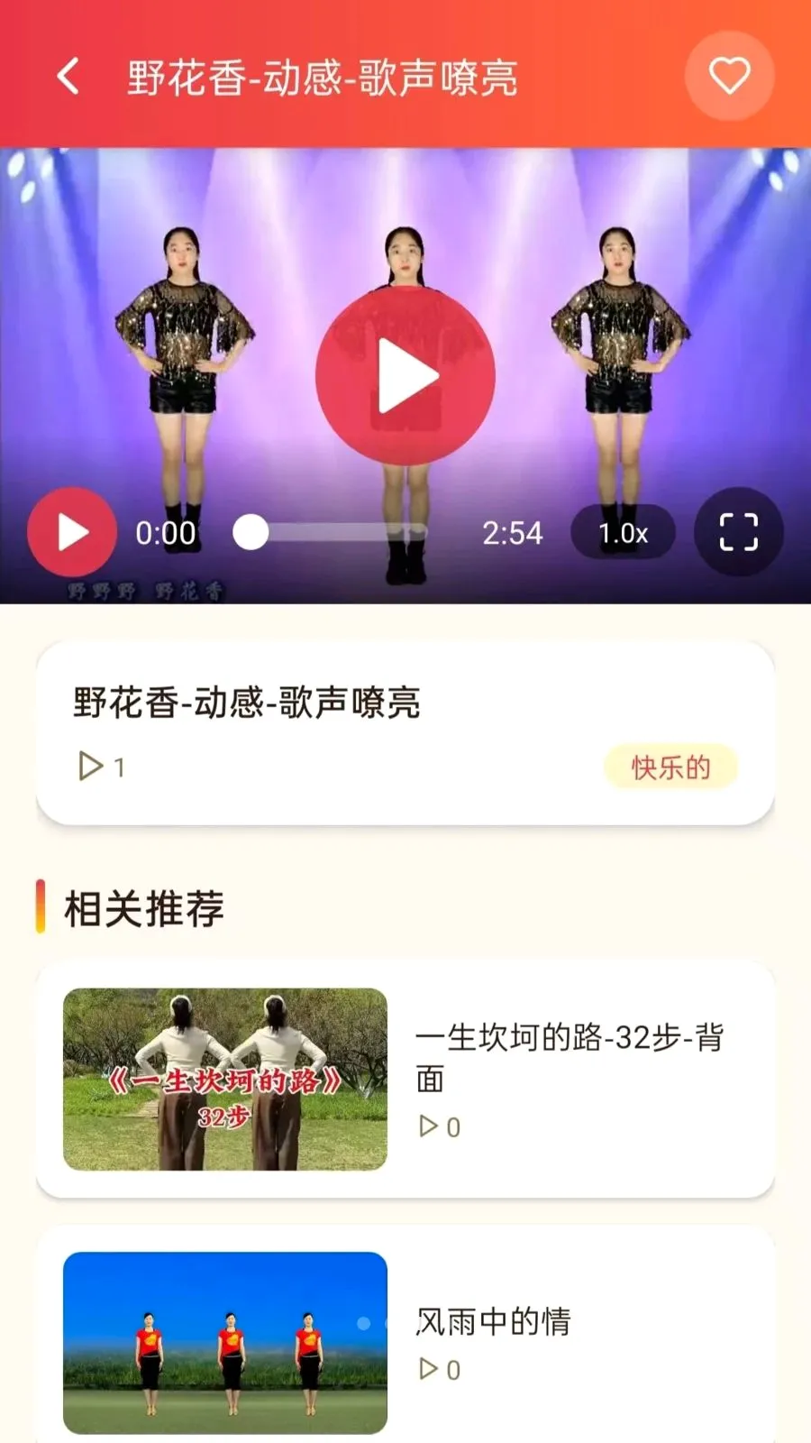 ���ǹ㳡��2026���°汾v5.0 �ٷ������ͼ