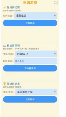 ���ʴʵ������ֻ���v1.1.8 ��Ѱ��ͼ