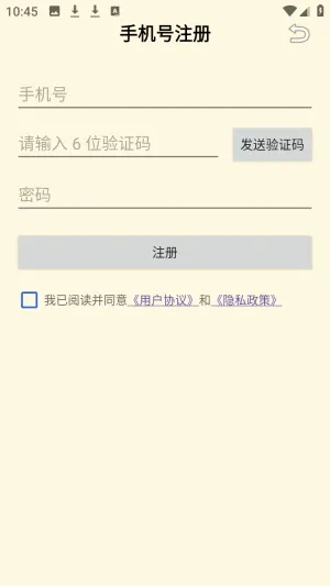 夯词词典最新手机版 夯词词典最新手机版