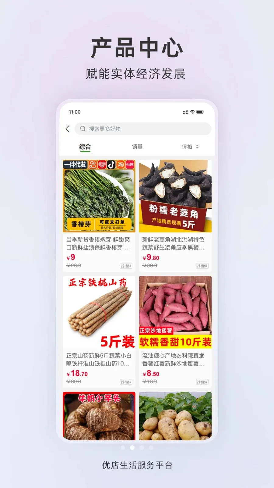 �ŵ����׿���ֻ���v1.0.2 ��׿���ͼ