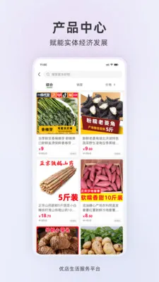 �ŵ����׿���ֻ���v1.0.2 ��׿���ͼ
