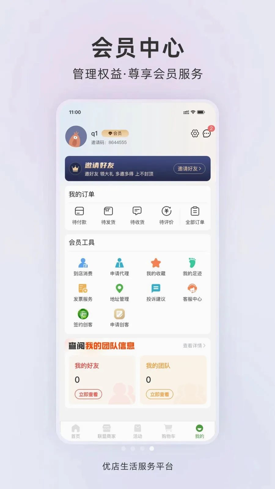 �ŵ����׿���ֻ���v1.0.2 ��׿���ͼ