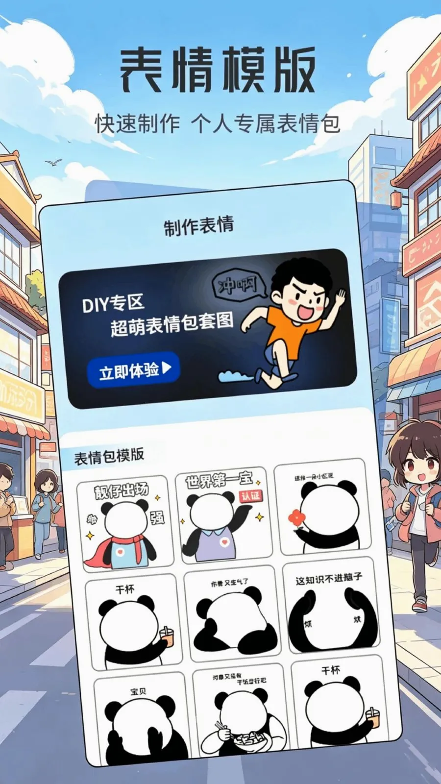 ���ұ����2026���°汾v1.1 ��Ѱ��ͼ