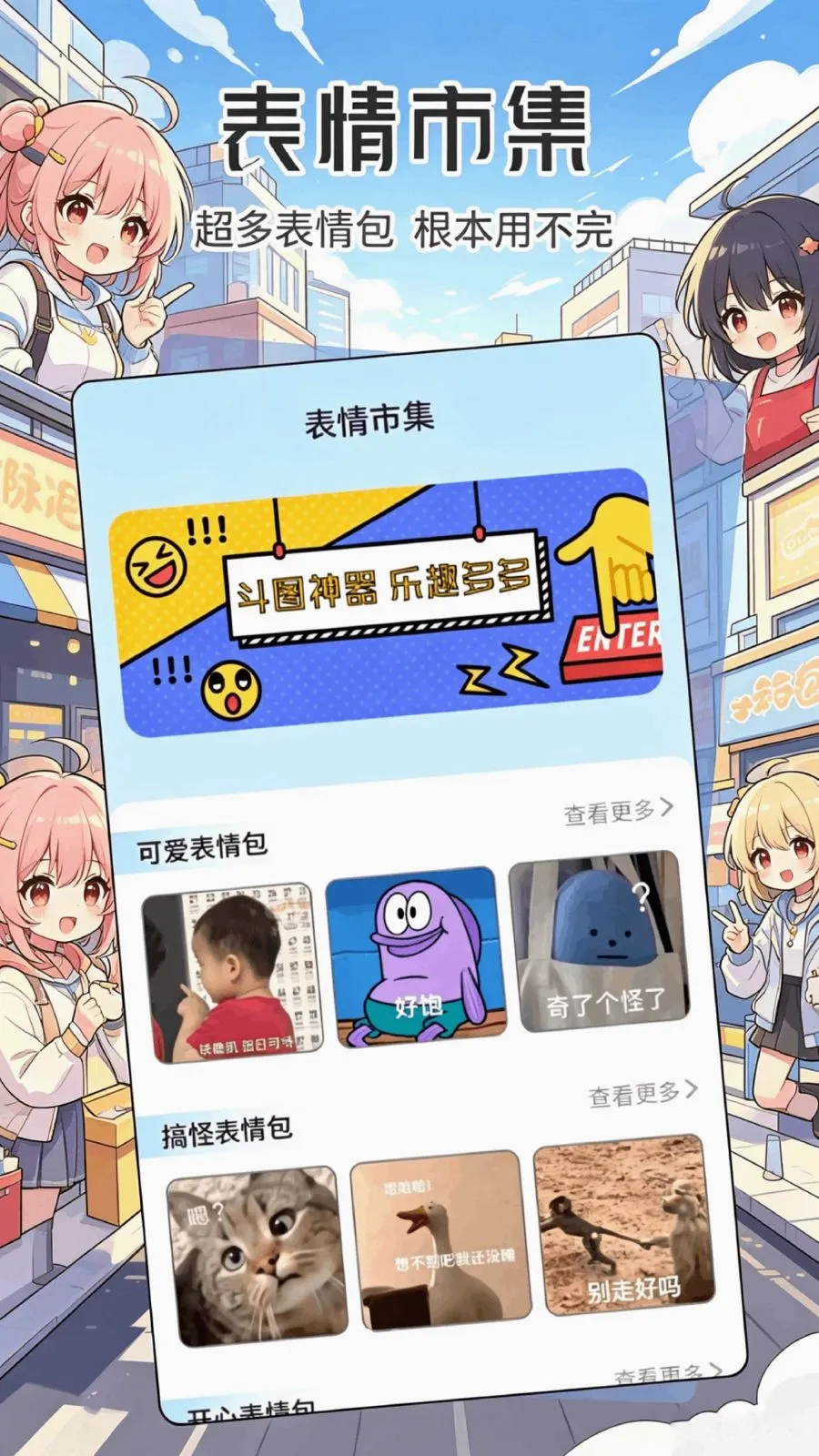 ���ұ����2026���°汾v1.1 ��Ѱ��ͼ