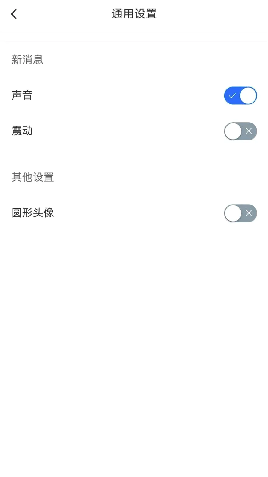 ����chat�����ֻ���v1.6.1 �ٷ������ͼ