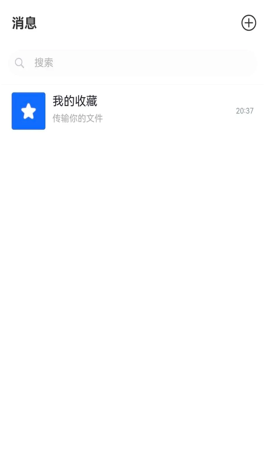 ����chat�����ֻ���v1.6.1 �ٷ������ͼ