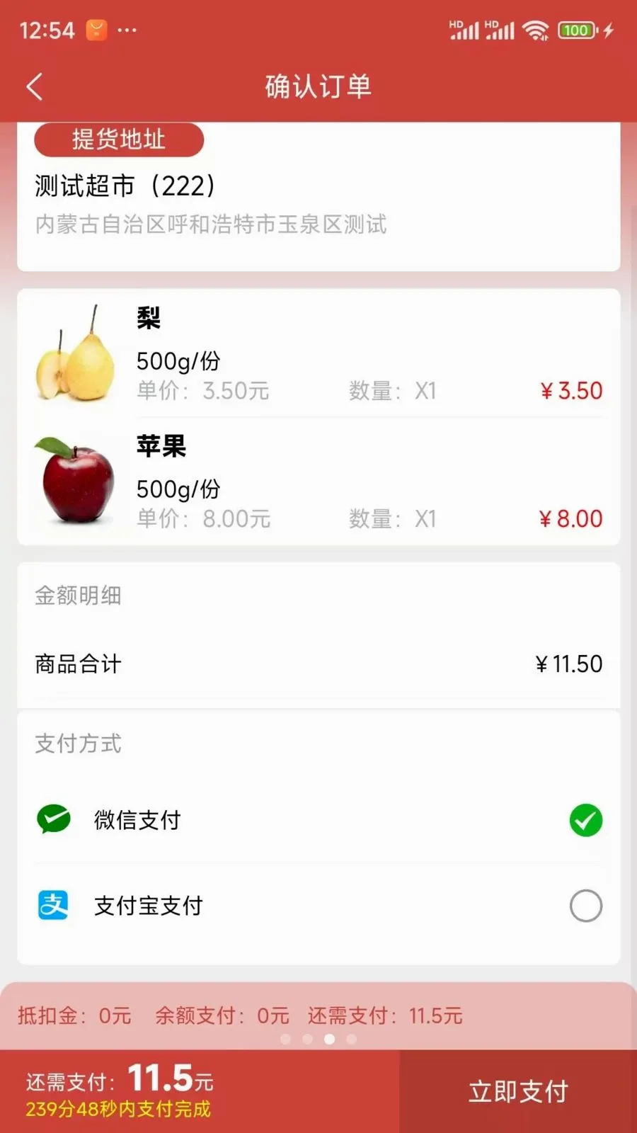 ���ǵ���2026�ٷ����°汾v1.0.47 ��Ѱ��ͼ