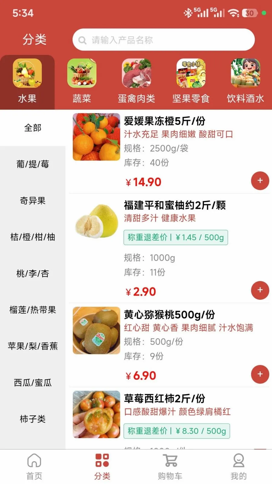 ���ǵ���2026�ٷ����°汾v1.0.47 ��Ѱ��ͼ