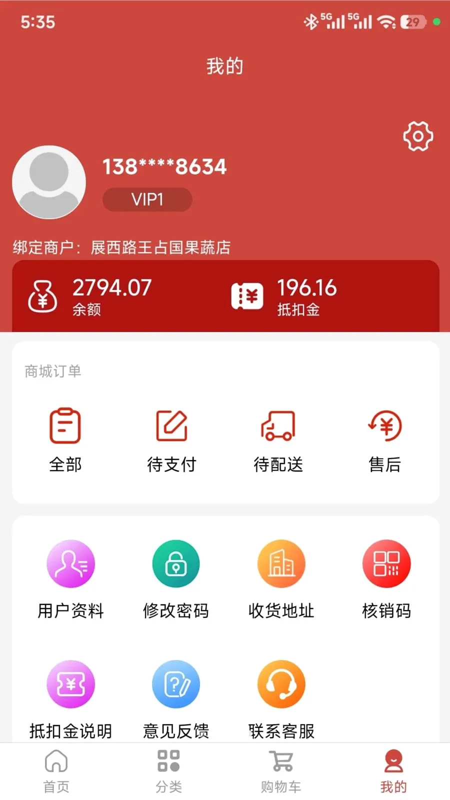 ���ǵ���2026�ٷ����°汾v1.0.47 ��Ѱ��ͼ