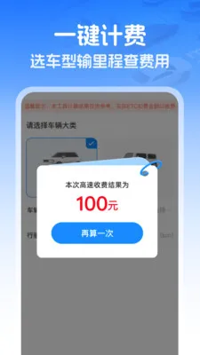 ��������ETC2026�ٷ����°汾v1.0.0 ��Ѱ��ͼ