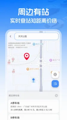 ��������ETC2026�ٷ����°汾v1.0.0 ��Ѱ��ͼ