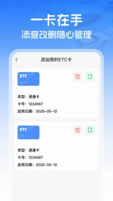 ��������ETC2026�ٷ����°汾v1.0.0 ��Ѱ��ͼ