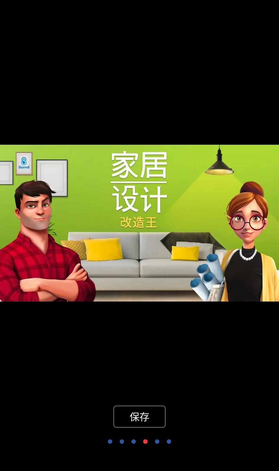 �Ҿ���ƣ�������MOD�˵�(�Ҿ������Ϸ)v6.8.9 �ֻ����ͼ