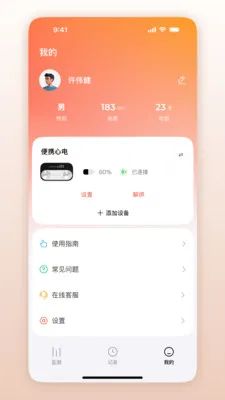 ��Ծ������(�ĵ���app)v1.0.1.33 ��׿���ͼ