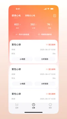 ��Ծ������(�ĵ���app)v1.0.1.33 ��׿���ͼ