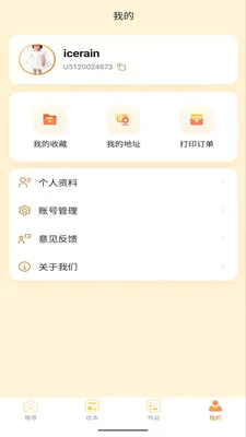 ������(��ͯ�汾�Ķ�)v1.0.8 �ٷ������ͼ