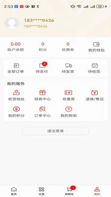 δ������(��Ʒ����ƽ̨)v1.0.2 �ٷ������ͼ