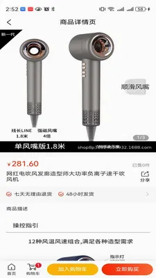 δ������(��Ʒ����ƽ̨)v1.0.2 �ٷ������ͼ
