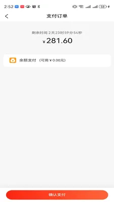 δ������(��Ʒ����ƽ̨)v1.0.2 �ٷ������ͼ