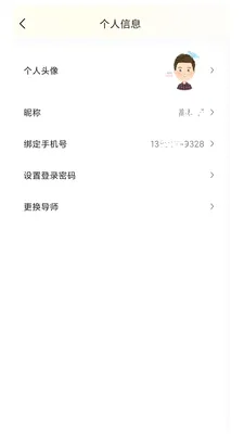 ����9852026�ٷ����°汾v1.0.1 ��׿���ͼ