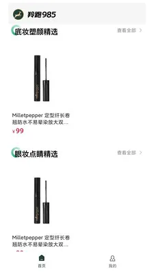 ����9852026�ٷ����°汾v1.0.1 ��׿���ͼ