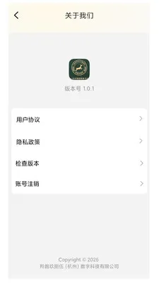 ����9852026�ٷ����°汾v1.0.1 ��׿���ͼ