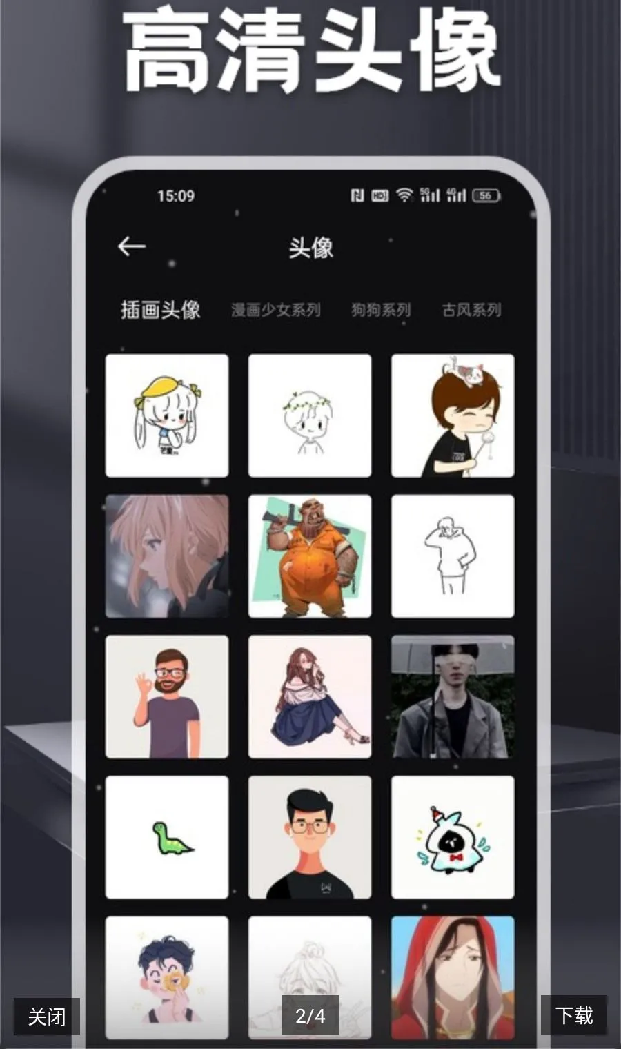 MC����(�๦�ܹ�����)v1.2 �ֻ����ͼ