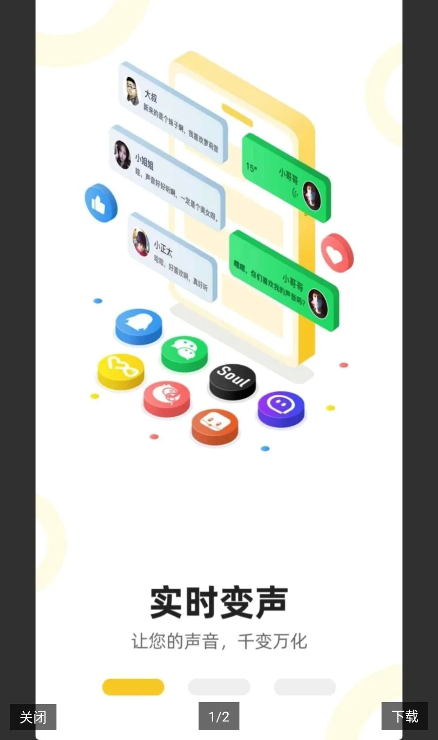 ��Ϸʵʱ������������Ա(��Ϸ��������)v1.1.6 �ٷ������ͼ